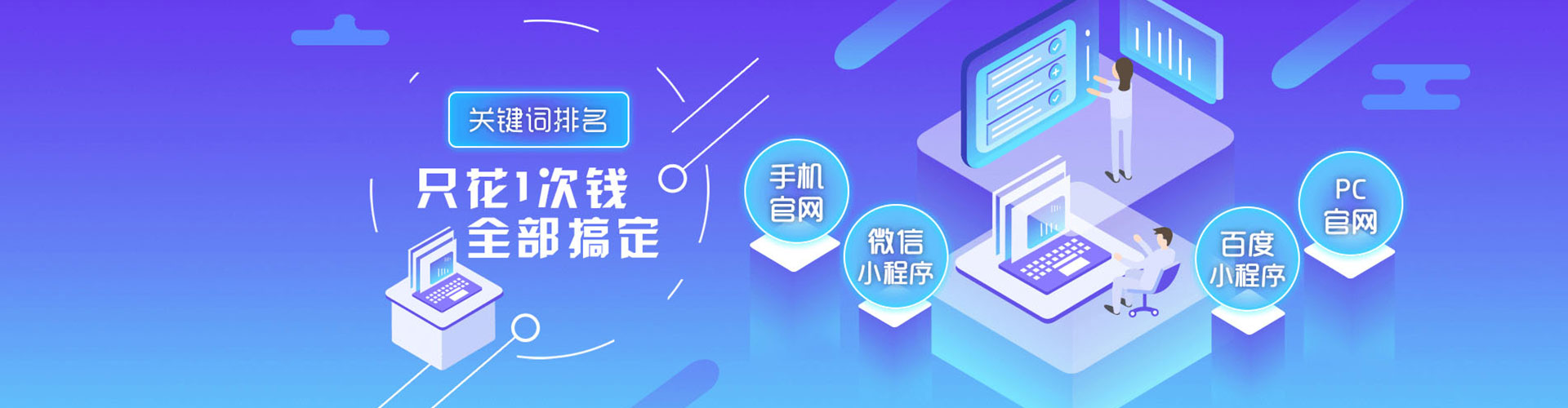 大荔信息流推广