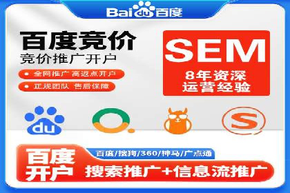 百度信息流广告的创意设计案例分享
